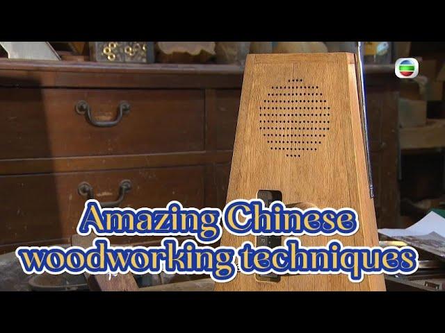 TVB News | 30 Nov 2024 | Amazing Chinese woodworking techniques