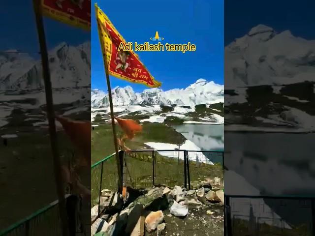 Adi Kailash Temple Short #shortsvideo #trending #adikailash #omparvat #adikailashyatra #viralshort️