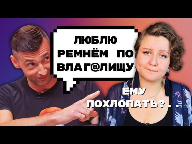 МЕРЗКО ХВАСТАЕТСЯ ИЗМЕНОЙ | Обзор персонажа с канала О. Василенко | С чем ещё сравнят женщин?