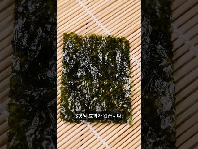 김의 놀라운 효능6가지는?