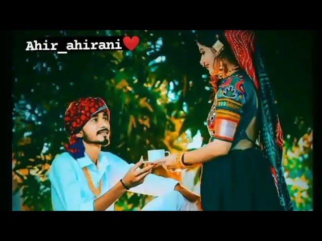 #Ahir #Ahirani #Status || #Couple