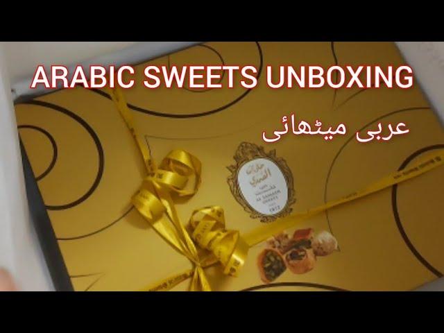 Arabic sweets unboxing | AL samadi sweets dubai | Cookistan | baklava sweets