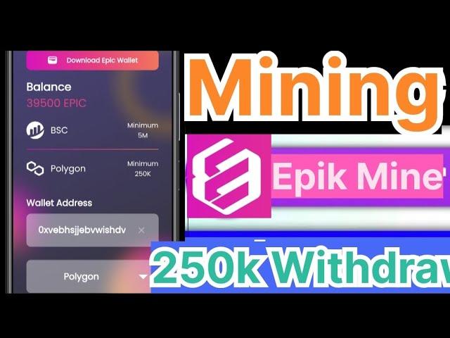 Epic Network Mining Live withdraw 250k Coin in Trust wallet | How to Add Epic network in wallet