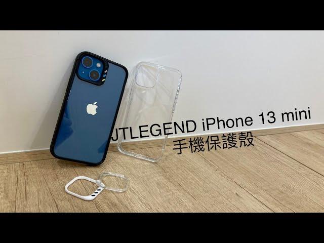 JTLEGEND iPhone 13 mini手機殼（Hybrid Cushion QCam軍規防摔殼/雙料減震保護殼）