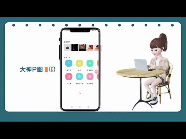 【破解软件】7个在线免费抠图工具，可批量一键智能抠图（建议收藏） #抠图  #设计  #海报  #自媒体