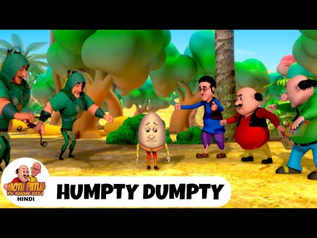 Humpty Dumpty | हम्प्टी डम्प्टी | मोटू पतलू  | Ep 147 | Motu Patlu Show 2024 Hindi | Comedy Cartoon