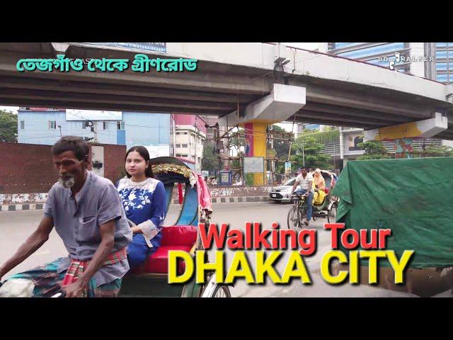 Dhaka city Walking tour | Bangladesh | তেজগাঁও সাতরাস্তা থেকে পান্থপথ ক্রসিং পর্যন্ত হেটে দেখুন