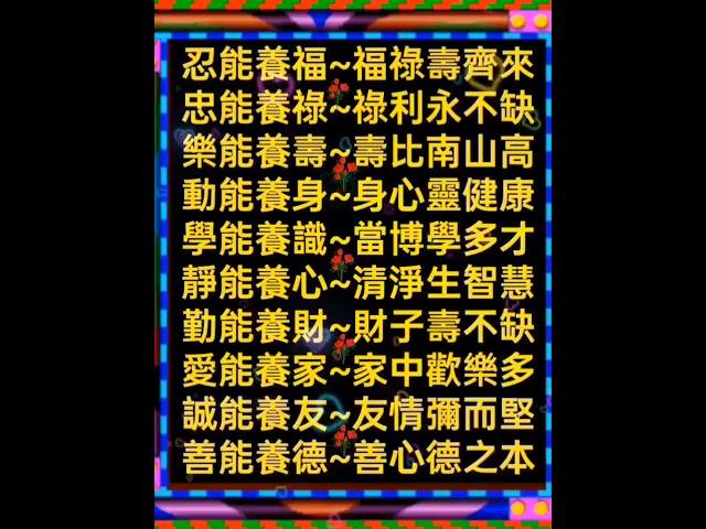 ️ 文字 影片製作 ️ 李麗卿 製作 ️ 2024-11-8 週五