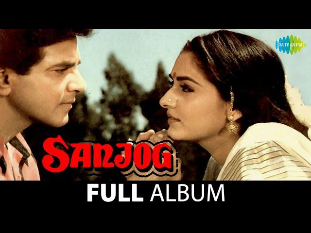 Sanjog | Yashoda Ka Nandlala | Zu Zu Zu | Jeetendra | Jaya Prada | Vinod Mehra