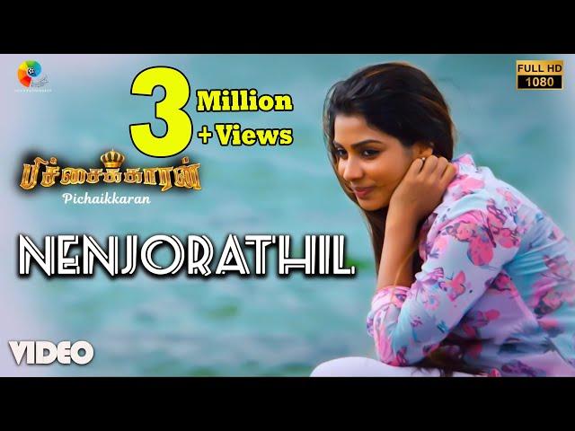 Nenjorathil Official Video | Full HD | Pichaikkaran | Supriya Joshi | Vijay Antony | Sasi