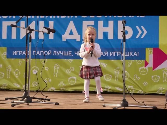 София Тихомирова (5 лет) -А ты меня любишь? Ага...