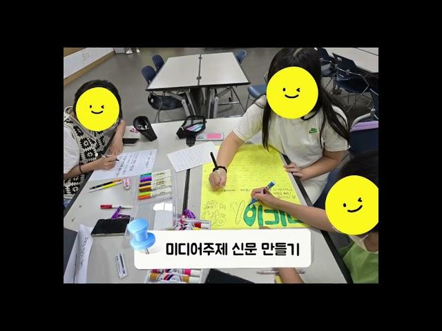 친절한써니쌤의 디지털리터러시, 슬기로운 디지털미디어생활 수업후기#디지털리터러시#미디어리터러시#디지털미디어리터러시