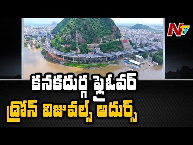 Must Watch : Kanakadurga Flyover Drone Visuals Attracts People | Vijayawada | NTV