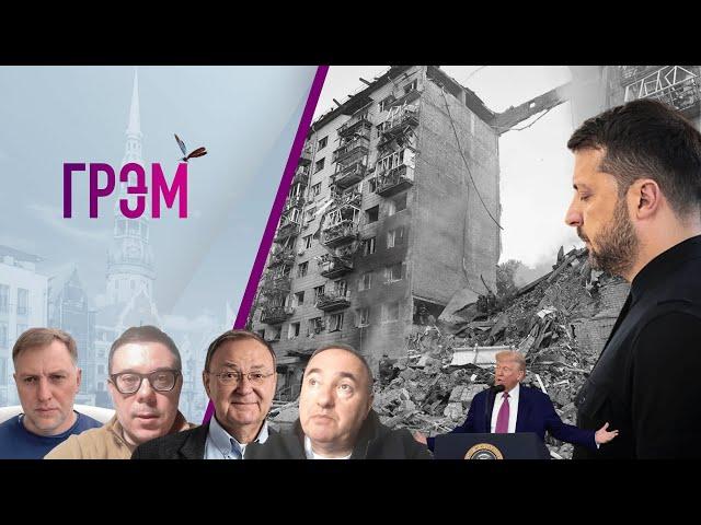 Грэм: США (на)падут на Иран, удар по Киеву, срыв у Путина — Осечкин, Крутихин, Березовец, Роднянский