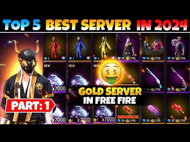 TOP 5 BEST SERVERS OF FREE FIRE IN 2024  || FREE FIRE ALL SERVER STORE IN GOLD || GARENA FREE FIRE