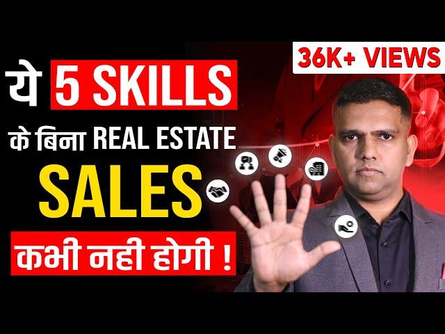 How to Increase Real Estate Sales | Real Estate Agent | Dr. Amol Mourya | Real Estate Coach