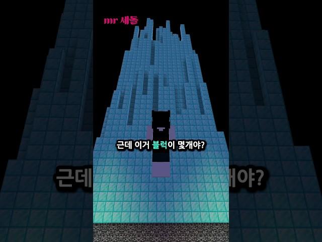 다이아몬드 블럭을 부수지 못하면 10만원을 드립니다