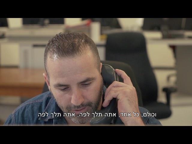 עובדי/ות משמרת בתחנות כוח - חברת החשמל