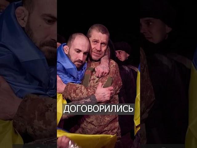 Украинская Делегация Отказалась Говорить на Русском в Стамбуле
