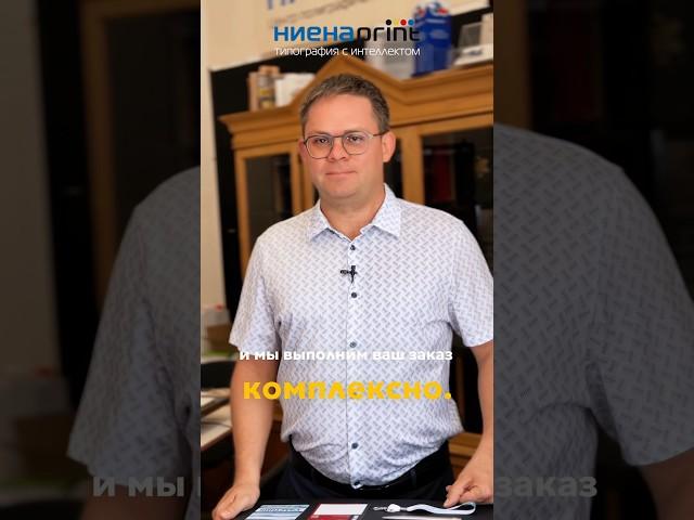  Наборы для мероприятий #типография #бизнес #печать #полиграфия #длябизнеса #лайфхаки #советы