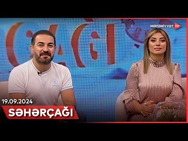 Səhərçağı | 19.09.2024