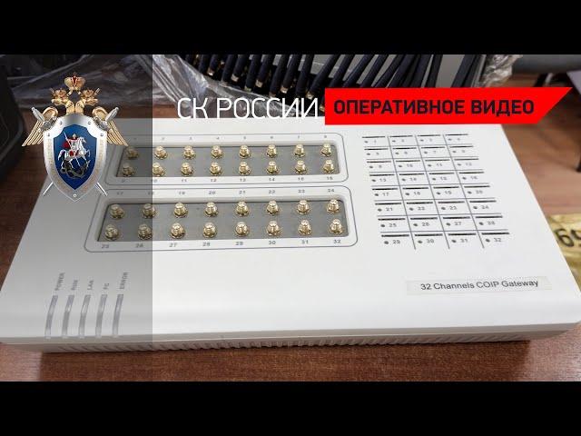 Задержанным членам преступного сообщества избрана мера пресечения в виде заключения под стражу