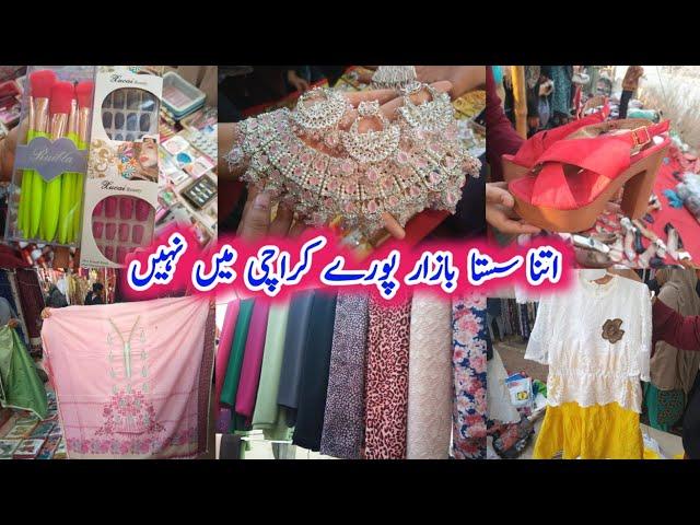 Budh Bazar  | ladies branded clothes wholesale | jewllery | cosmetic | blanket | heels | sasta Bazar