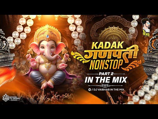 नवीन गणपती नॉनस्टॉप गाणी | Ganpati Nonstop Dj Song 2024 |Ganpati Bappa Dj Remix Dj Vaibhav inTheMix