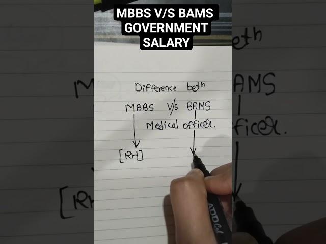 MBBS v/s BAMS  GOVT JOBS AND SALARY || HUGE DIFFERENCE  #neet #aims #doctors #mbbs #motivation