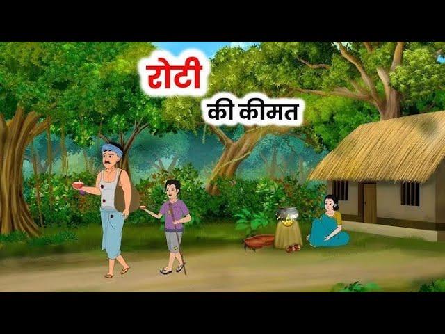 | Kahaniyan | Bedtime Stories | Panchatantra Ki Kahani @CrazyToonTv76
