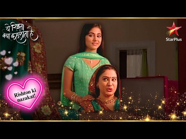 What does Akshara's future hold? | Full Ep. 31 - 35 | YRKKH - Rishton Ki Nazakat