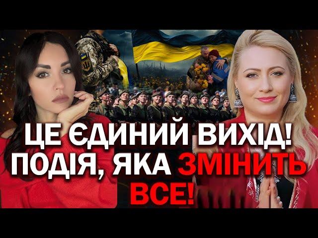 МОБІЛІЗАЦІЯ ЖІНОК?! ЗНИЖЕННЯ ПРИЗОВНОГО ВІКУ?! ОЦЕ ТАК! ЗМІНИ, ЯКІ ВІДБИРАЮТЬ ДАР МОВИ! - МАРІЯ ЛАНГ