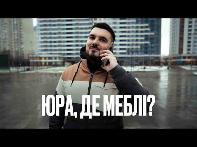 Огляд ЖК Галактика. Як робляться корпусні меблі? Дизайн інтер'єру і ремонт під ключ Київ