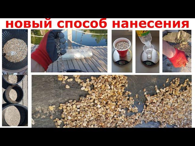 Новый способ приклеивания гальки к пленке в пруду | Короткая версия | ПРУД ПРУДИ