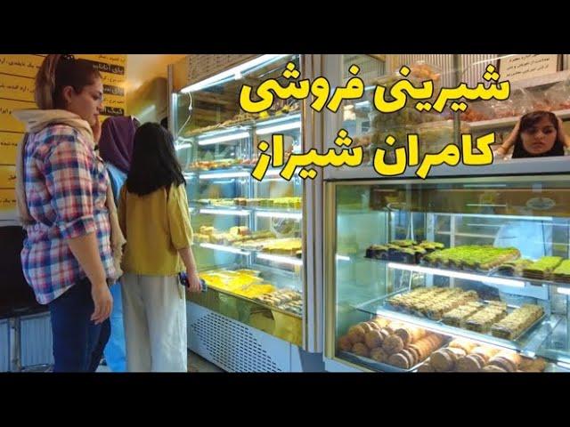 Walking on North Shiraz Ghasrodasht Street in IRAN? خوردن شیرینی در معروف ترین شیرینی فروشی شیراز