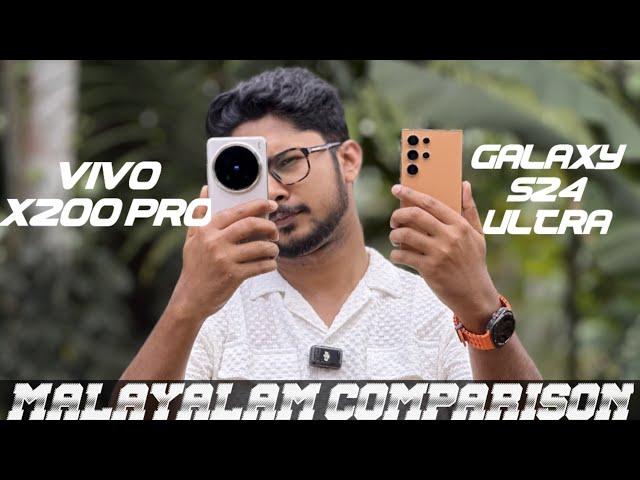 Samsung Galaxy S24 Ultra Vs Vivo X 200 Pro Malayalam Camera Comparison