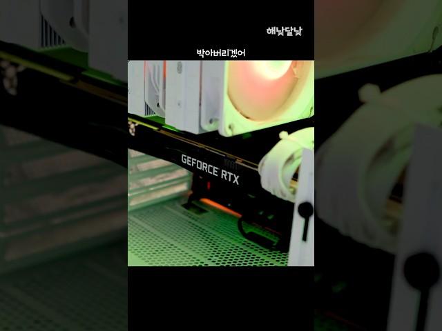 글카 업글의 기회.. 고장 난 RTX 3070 그래픽 카드 수리 | 해낮달낮