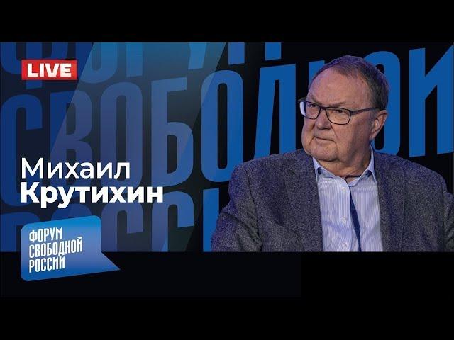 LIVE: Второе пришествие. Почему Америка выбрала Трампа? | Михаил Крутихин