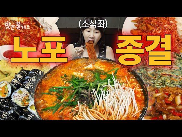 요즘 노포에서 플러팅하는 방법 🫢 청량리 부산슈퍼 ⎮맛만볼게요 EP.6