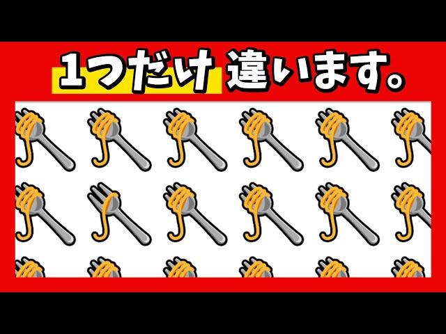 脳トレ！ぐんぐん難しくなる1つだけ違うのは？【イタリア料理・パスタ編】