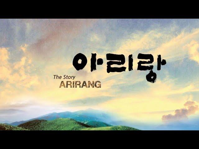 홀로아리랑 오카리나 푸른마음 ( 대구 이창현 )