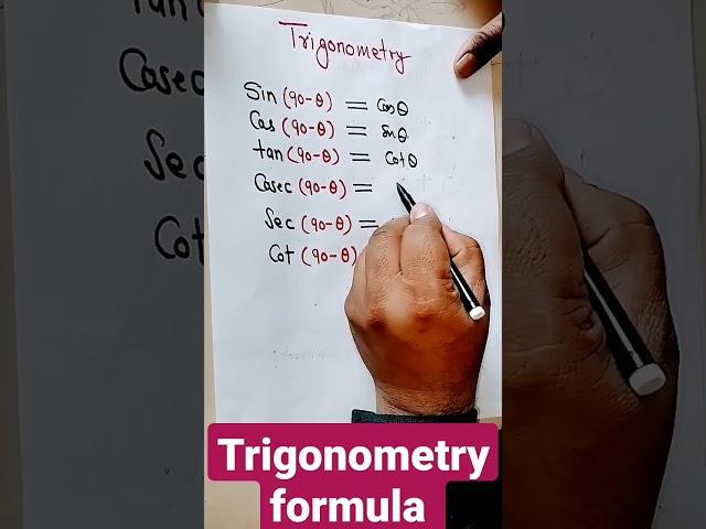 # trigonometry # short # #reels #video #viralvideo #gurukul  study campus # ssc cgl# ntpc# Bank po #