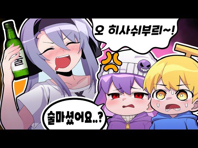 술 마시고 광고 방송 하는 사람이 있다?!