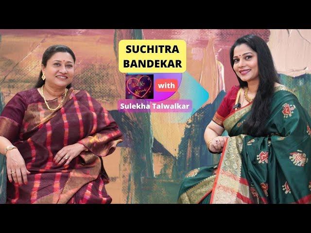 Suchitra Bandekar on Dil Ke Kareeb with Sulekha Talwalkar !!!