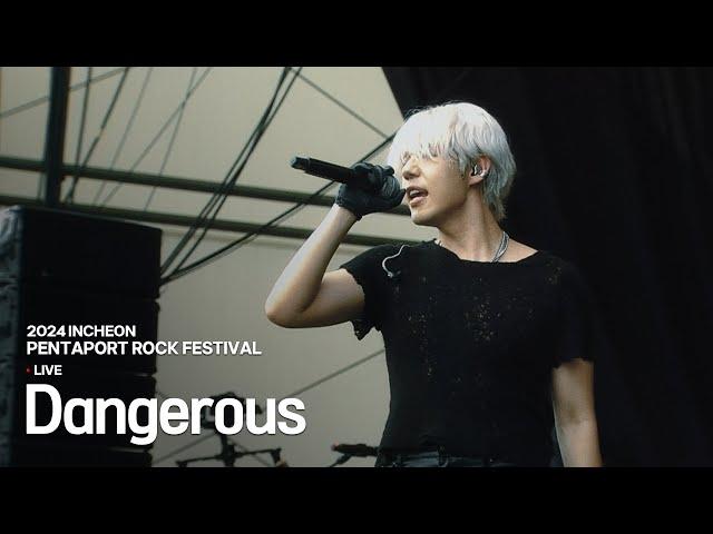 KAVE - Dangerous | Incheon Pentaport Rock Festival 2024