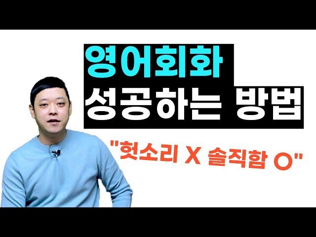 영어회화 확실히 성공하는 방법, 콜로케이션 몰아보기