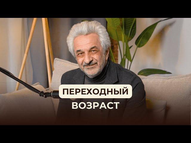 Кризис у подростков: как понять своего ребенка и помочь ему