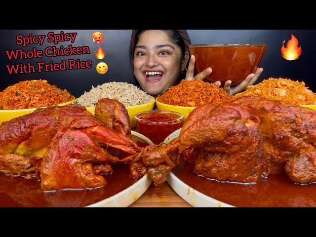 2 WHOLE SPICY SPICY CHICKEN CURRY WITH CHICKEN SCHEZWAN FRIED RICE AND CHICKEN HAKKA FRIED RICE,ASMR