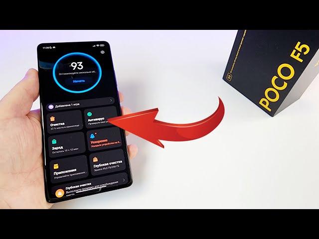 Это Медленно УБИВАЕТ твой POCO F5! Срочно ОТКЛЮЧИ в Настройках Xiaomi miui