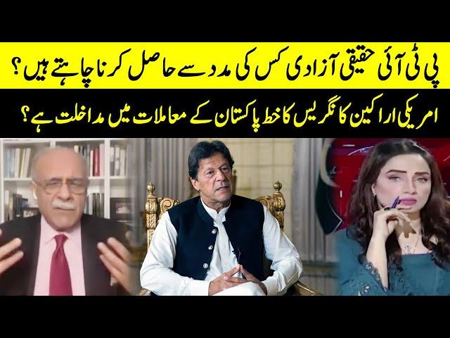 With Whom Does PTI Want To Get Real Freedom? | Sethi Say Sawal | Samaa TV | O1A2T